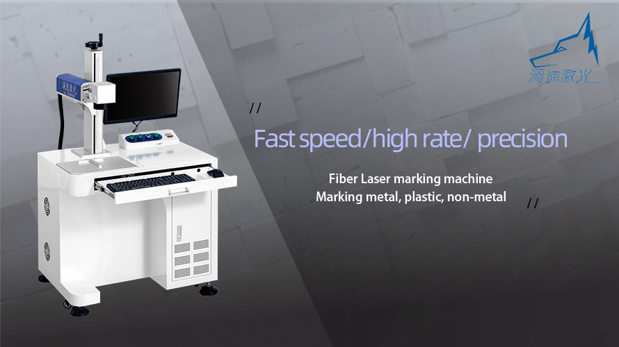 1583457317867370.jpg 光纤激光打标机0.jpg