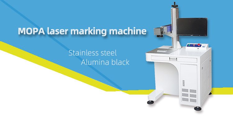 1583457727204582.jpg MOPA激光打标机.jpg