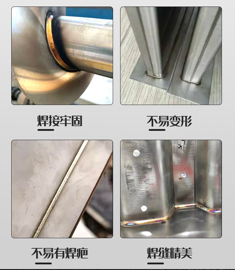 手持激光焊接机样品图